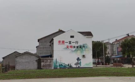 马关新农村墙绘