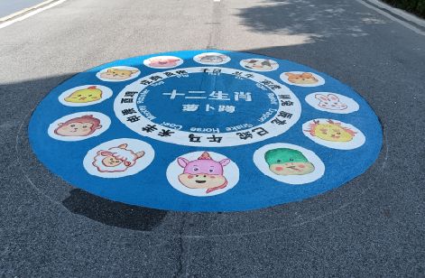 马关地面游戏彩绘